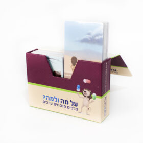 על מה ולמה - קלפי משחק ערכים