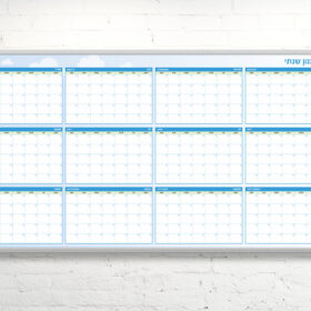 לוח תכנון שנתי מחיק ענק - 170 כחול