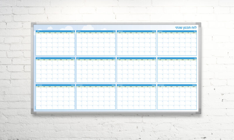 לוח תכנון שנתי מחיק ענק - 170 כחול