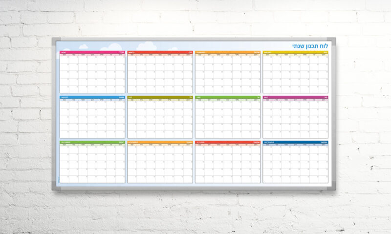 לוח תכנון שנתי מחיק ענק למשרד בעיצוב צבעוני