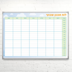 לוח שבועי גדול ממוסגר בעיצוב נקי