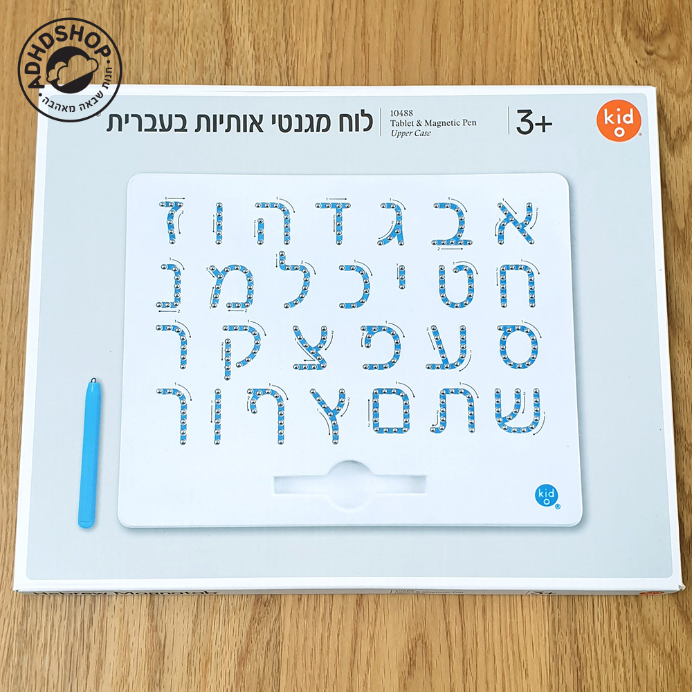 לוח מגנטי ללימוד כתיבה – אותיות דפוס בעברית – KID O