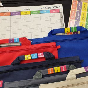 מערכת שעות ייחודית לילדים עם הפרעת קשב עם מדבקות לפי ימים בצבעים שונים לכל הציוד לבית הספר