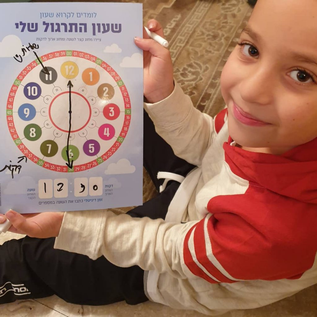 איך ללמד ילדים לקרוא שעון? שעון התרגול שלי