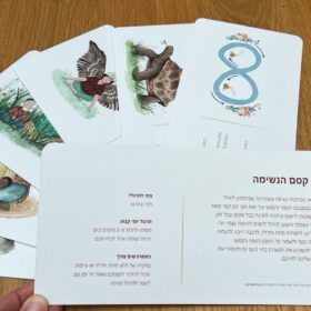 כרטיסיות קסם הנשימה | נשימה מודעת.09