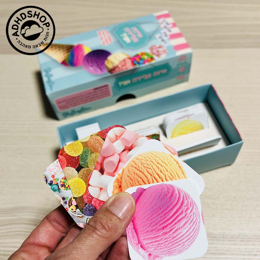 איזה גלידה אני - בניית ערך עצמי חיובי וקבלת האחר