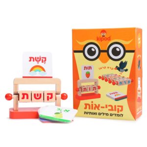 קובי-אות – משחק לימוד אותיות ומילים ראשונות