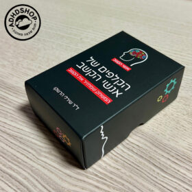 קלפי אנשי הקשב - משחק קלפים מקרב בנושא הפרעת קשב