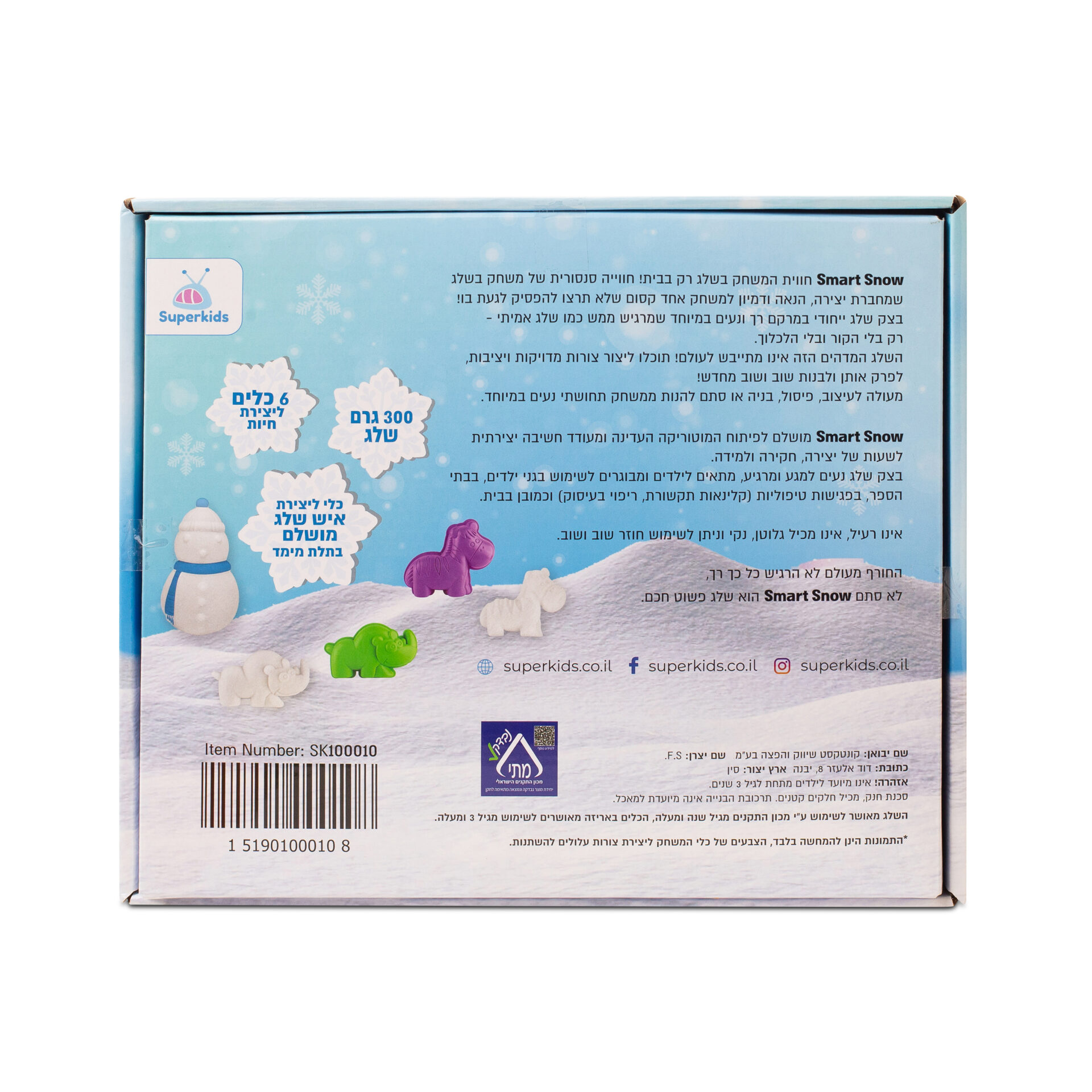 ערכת Smart Snow שלג וכלים ליצירת חיות ואיש שלג
