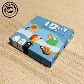 זִיכָפוּ - משחק זיכרון המעודד שליטה בנשימה