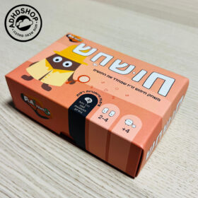 חושחש - משחק מיינדפולנס מחדד חושים