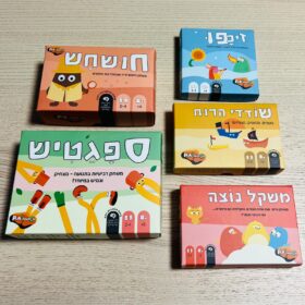 ערכת Play Attention משחקי ויסות לילדים