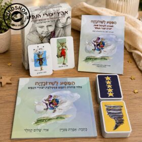 ערכת ארץ יצורי הנפש לתקשורת רגשית - קלפים, ספר וחוברת